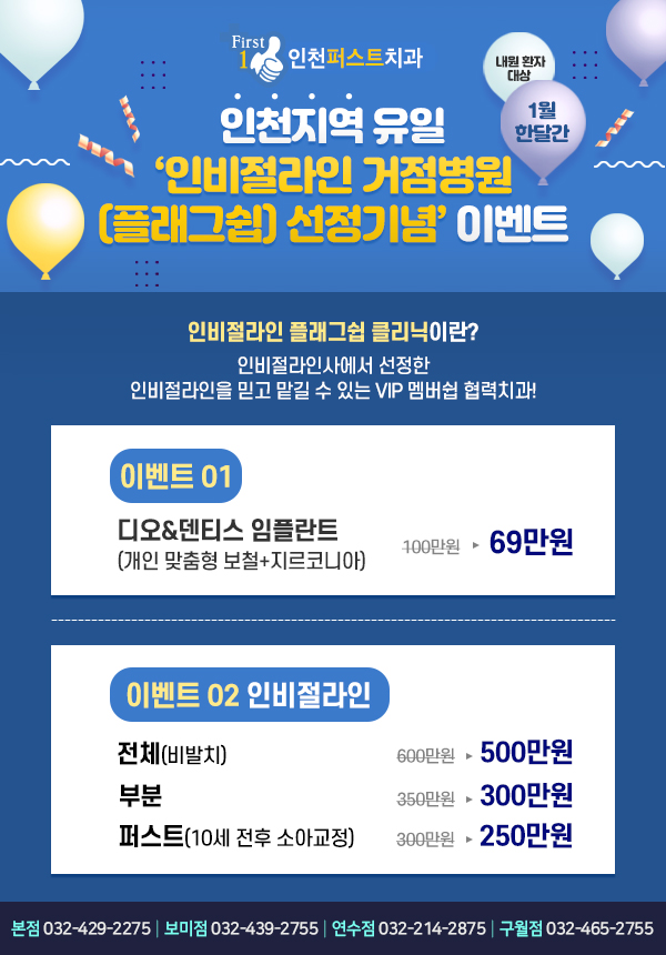 201215_광고형(이벤트)_가격.jpg