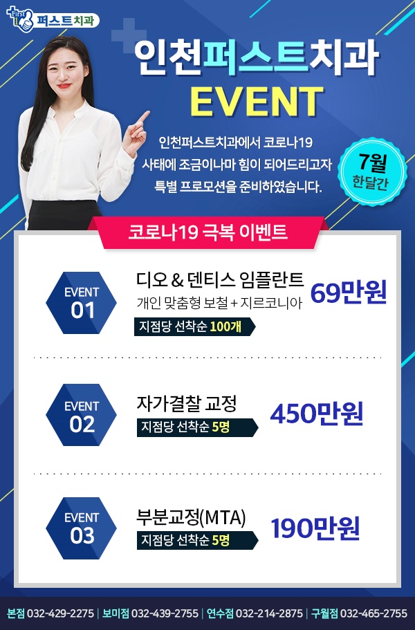 200624_event_가격.jpg